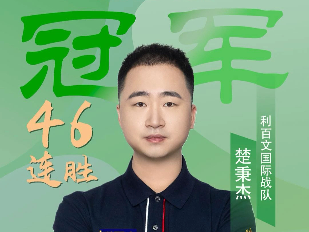 亚泰进攻更 亚泰进攻更