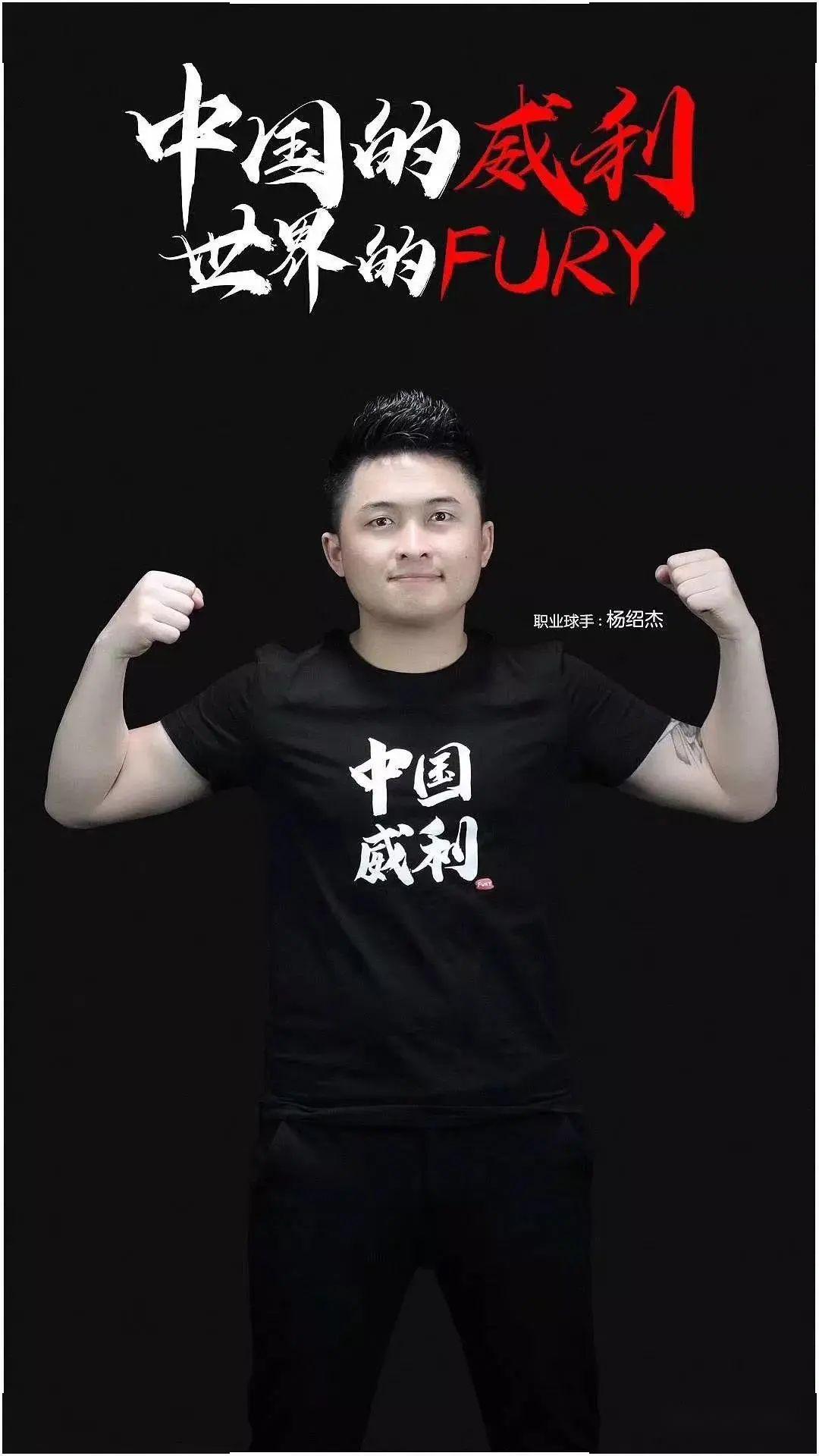 每支球队都 每支球队都