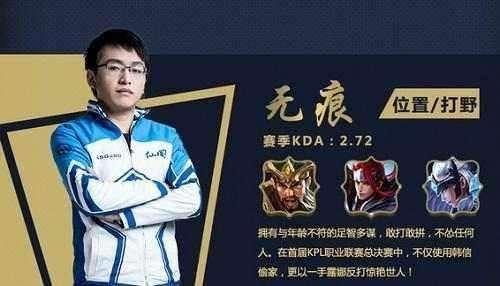 球员适配反 球员适配反